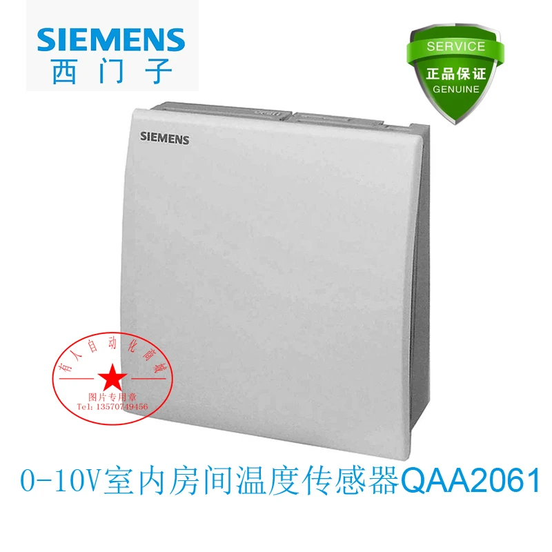 

SIEMENS QAA2061 QAA2061D QAA2071 Temperature Sensor