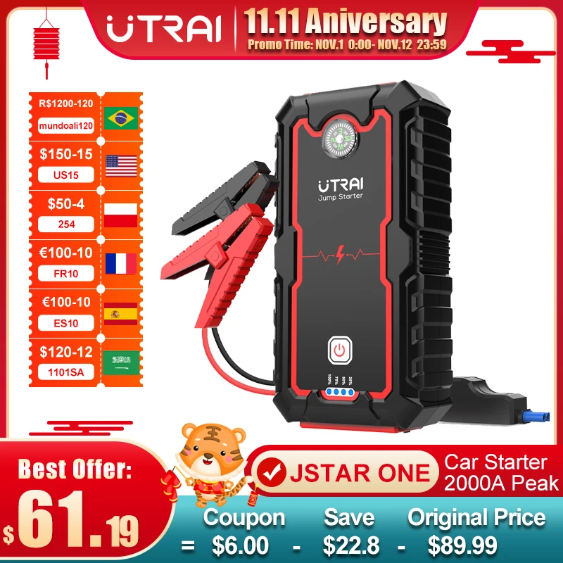 Pаспродажа Пусковое устройство UTRAI портативное, 12 В, 2000 А