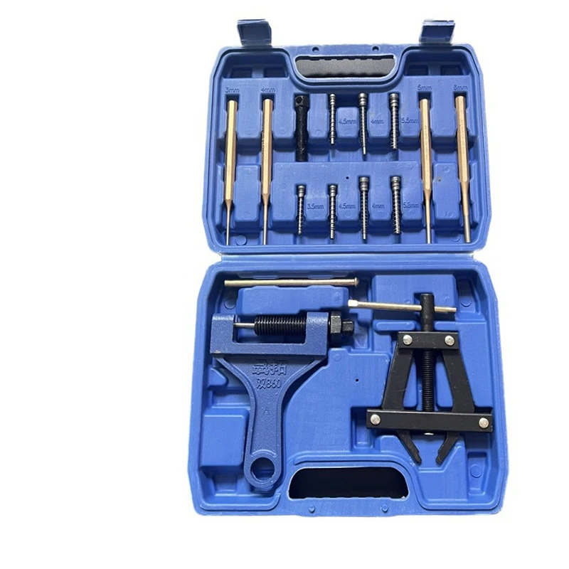 Набор для снятия цепи мотоцикла комплект инструментов затяжки специальный набор