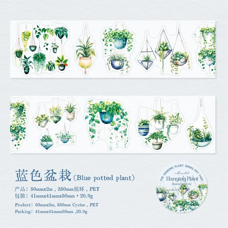 

Декоративные клейкие ленты Васи