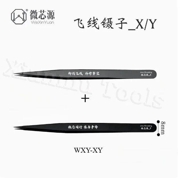 

WXY PrecisionПинцет Специальные пинцеты для ремонта материнской платы мобильного телефона Flying Line для ремонта мобильных телефонов и компьютеров