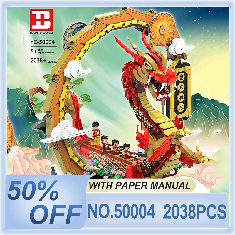 YC-50004 Longteng Four Seas Моделирование Дракон Лодка Модель Строительные Блоки Кирпичи