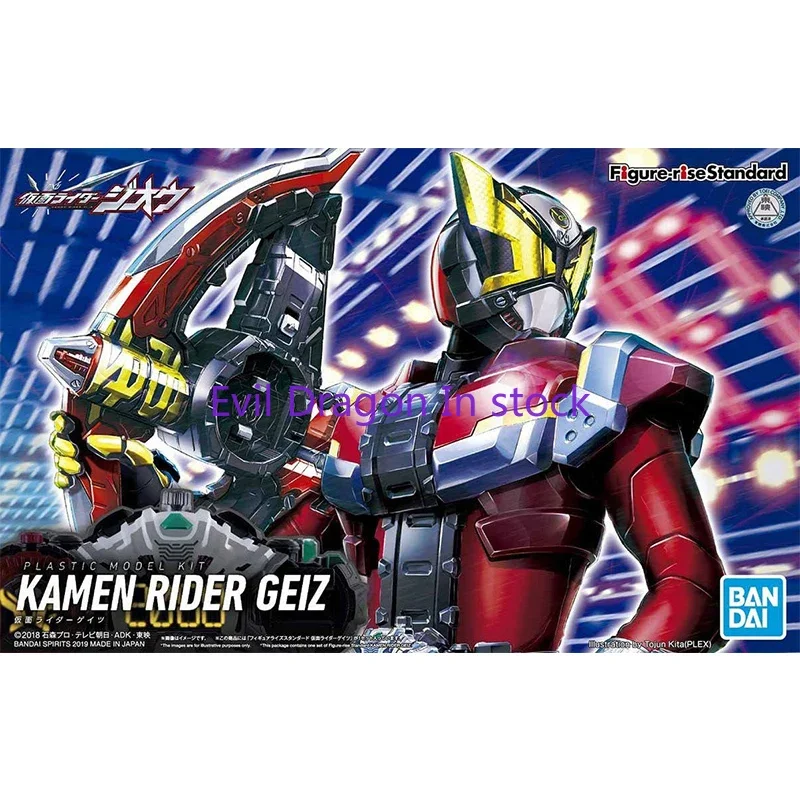 Фигурка Райдера Bandai Kamen Rider из аниме Подлинная коллекция фигурок стандартной