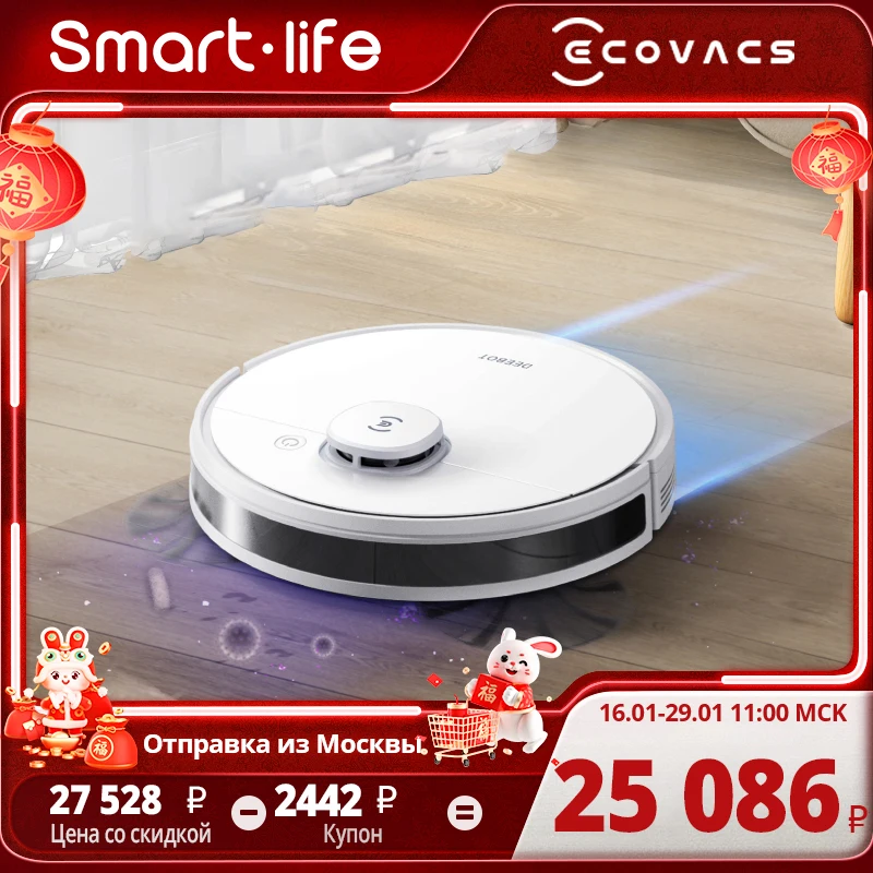 

Ecovacs Deebot N8 pro Vacuum Cleaner Robot With Multi Floor Mopping Cleaning Robot smart autonomous robotrobot vacuum cleaner