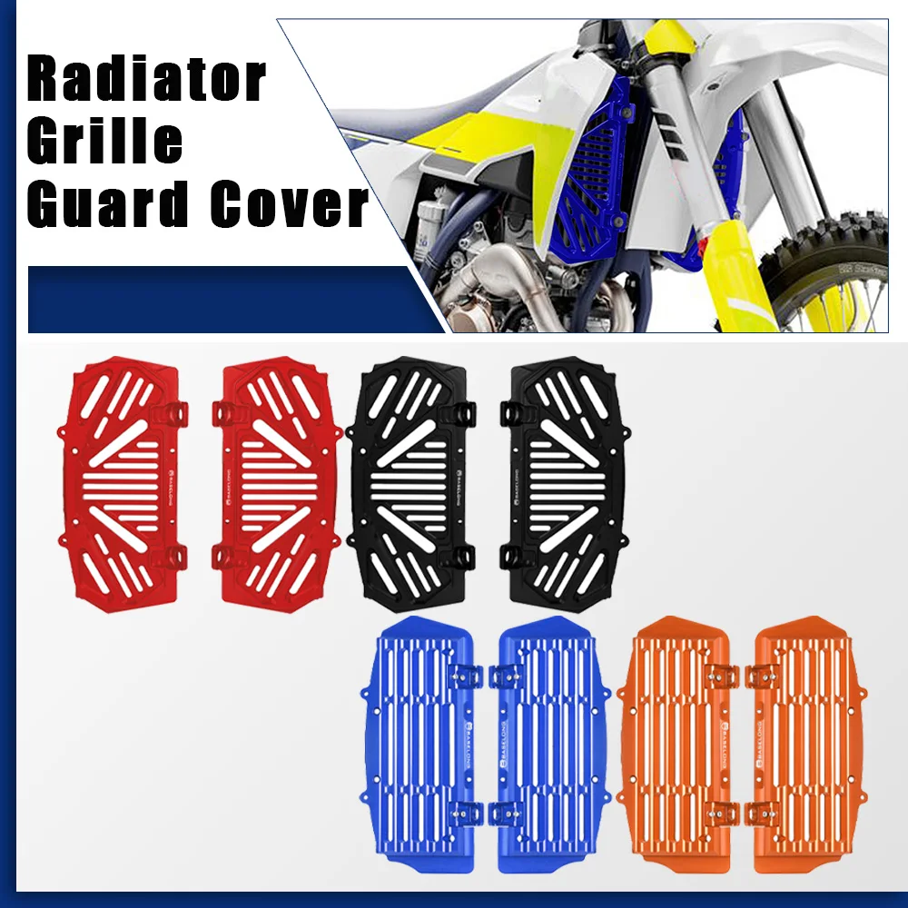 Для GASGAS GAS EC250 EC300 EX250 MC EC EX 250 300 350F 450F Решетка мотоцикла Защитная крышка радиатора