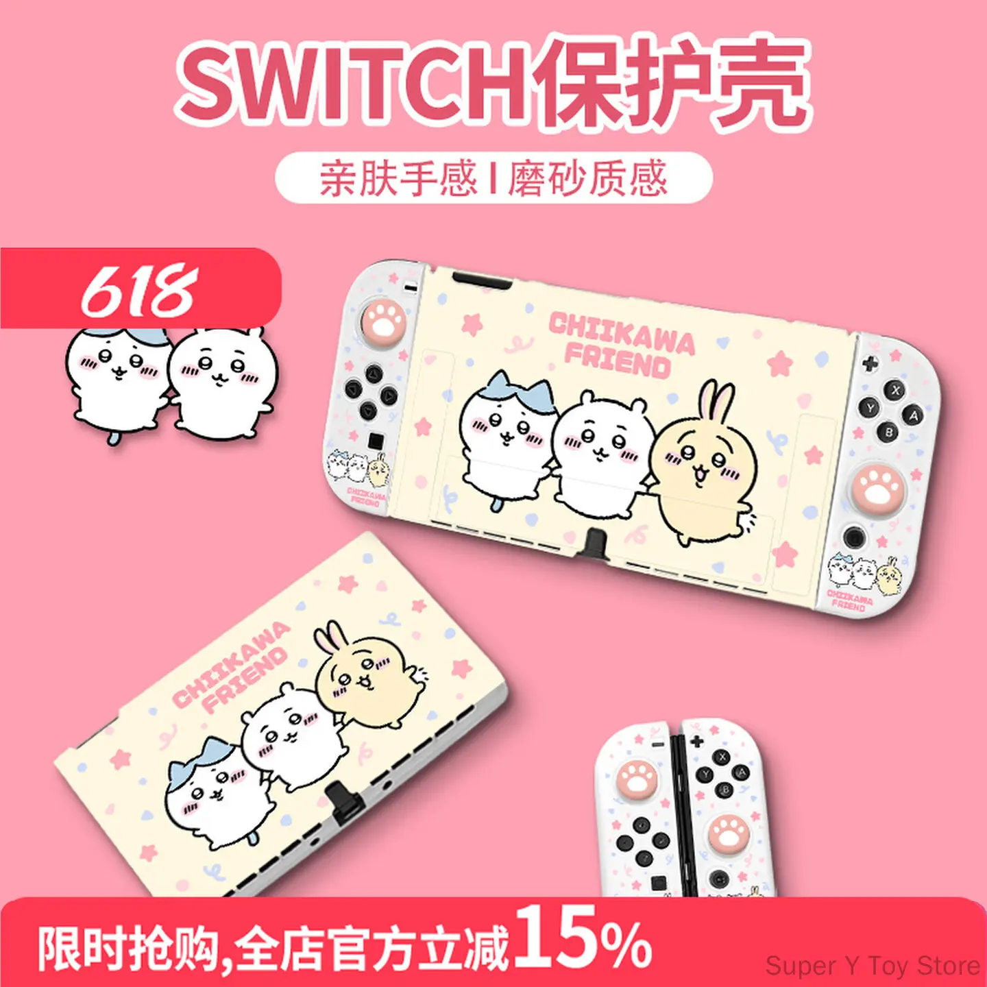 Фото Защитный чехол для контроллеров Joy-Con Chiikawa Switch OLED, матовый, из мягкого силикона, с защитой от отпечатков пальцев, аксессуары, подарок на Рождество №2