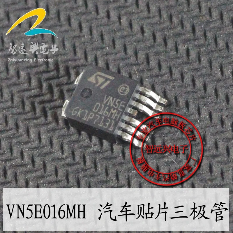 

Package mailVN5E016MH VNSE016MH IC 50pcs