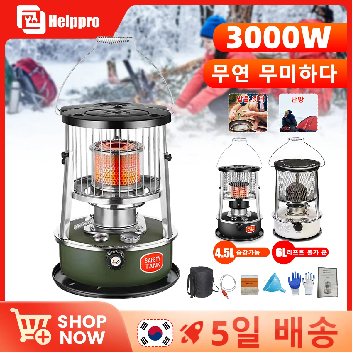 8-product-image