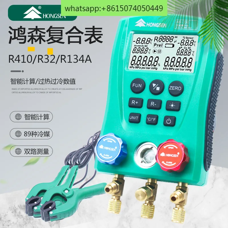 Измеритель двойного фтора для кондиционера и холодильника цифровой дисплей