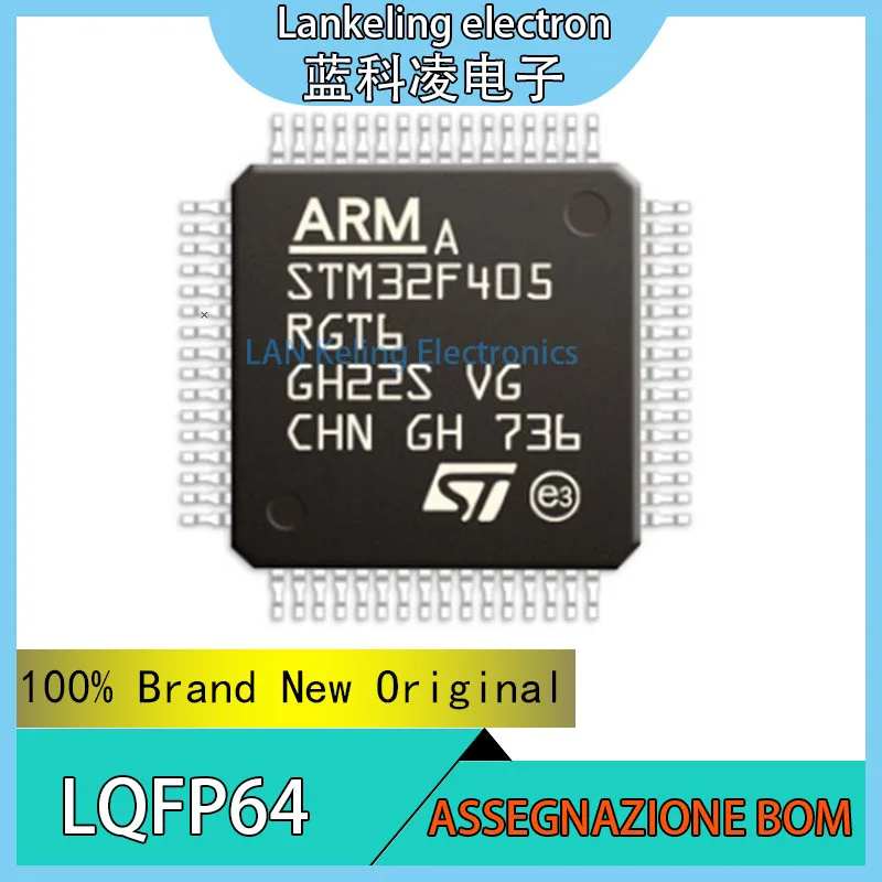 STM32F405RGT6 STM STM32F STM32F405 STM32F405RG STM32F405RGT 100% Новый оригинальный микросхема