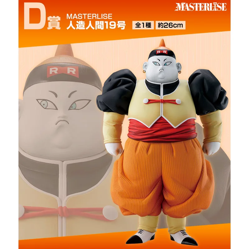 Фото В наличии 100% оригинальная модель Bandai Lchiban Kuji Dragon Ball Ex Android, оригинальные аниме-персонажи, новая, в коробке, коллекционная. №5