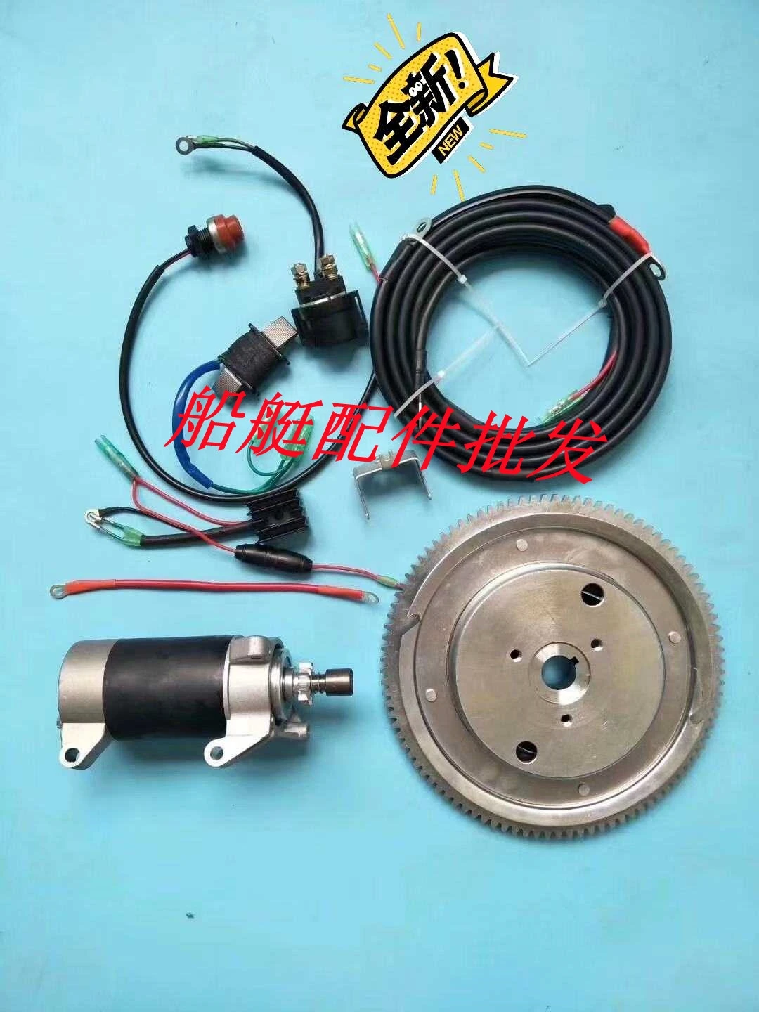 Полный набор 2-тактного двигателя подруливающего устройства Panair Yum мощностью 60