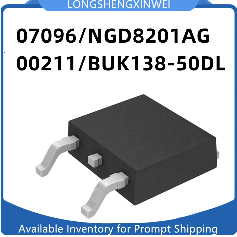 1 шт. 07096 дюйма, автомобильная компьютерная плата NGD8201AG 00211, чип триода, провод зажигания, приводная трубка