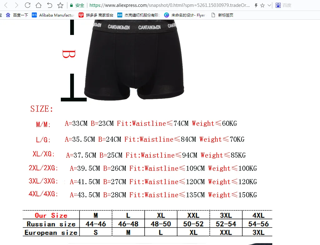 CANTANGMIN Male panties cotton boxers comfortable breathable men's panties underwear man