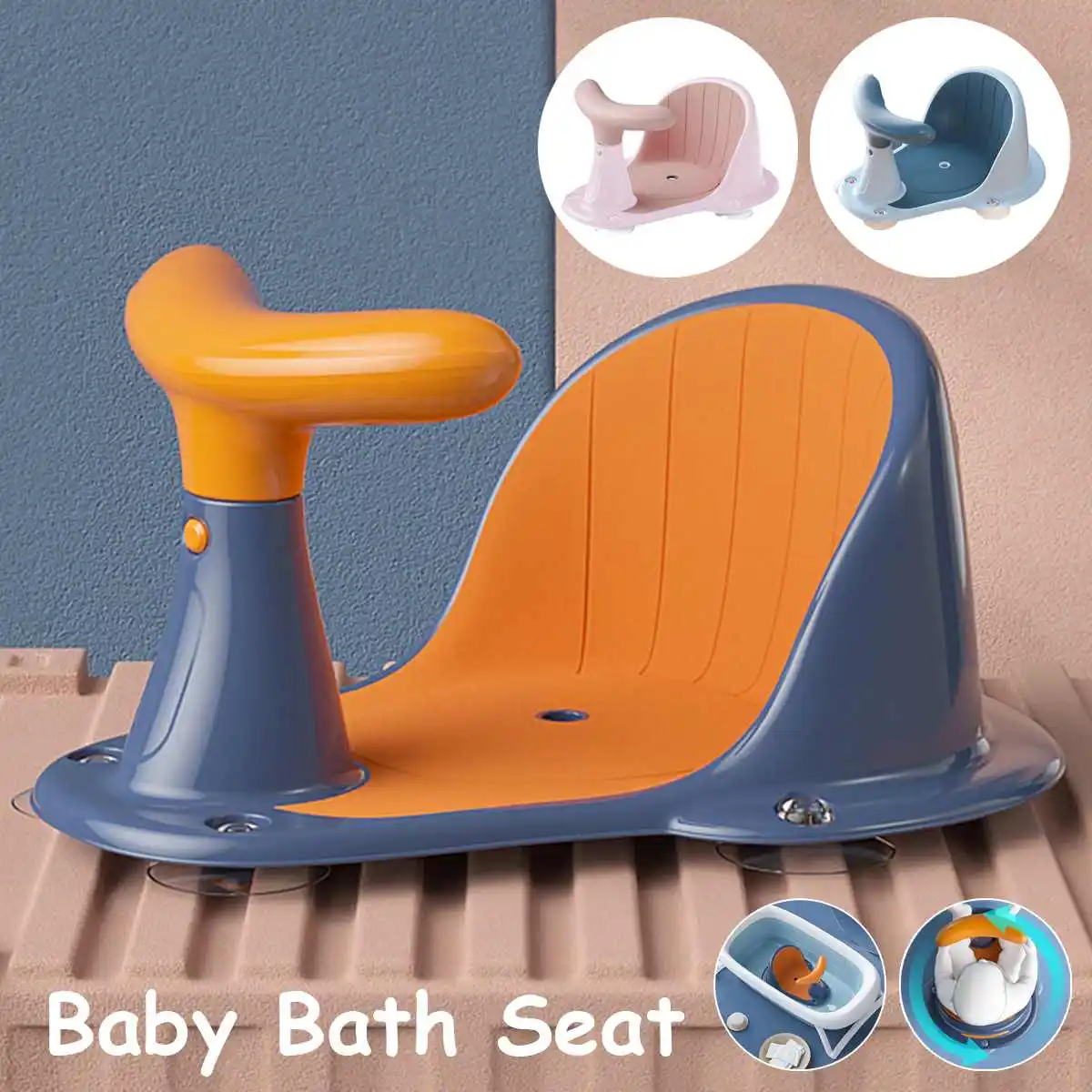 

Bioby Baby Bath Chair Child With Suction Cup Safe And Stable Child Bathtub Non-Slip Stool Baby Safety Seat Removal Bathtub Chair