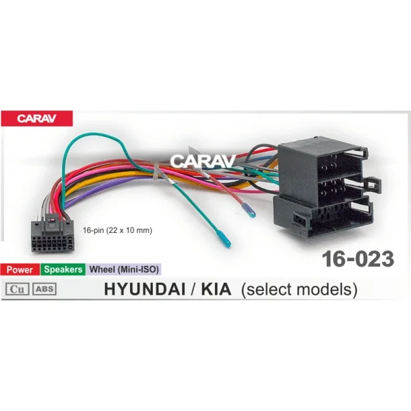 CARAV 16 023 (Комплект проводов для подключения Android ГУ (16 pin) на а/м HYUNDAI / KIA Power + Speakers Wheel