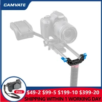 camvate aluminum alloy camera universal standard 15mm double railblock rod clamp for 15mm dslr camera shoulder support system