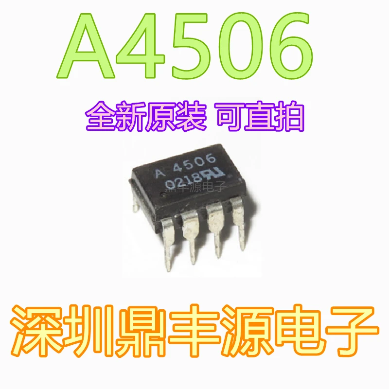 

Бесплатная доставка a4506 A4506V SOP/DIP 10 шт.