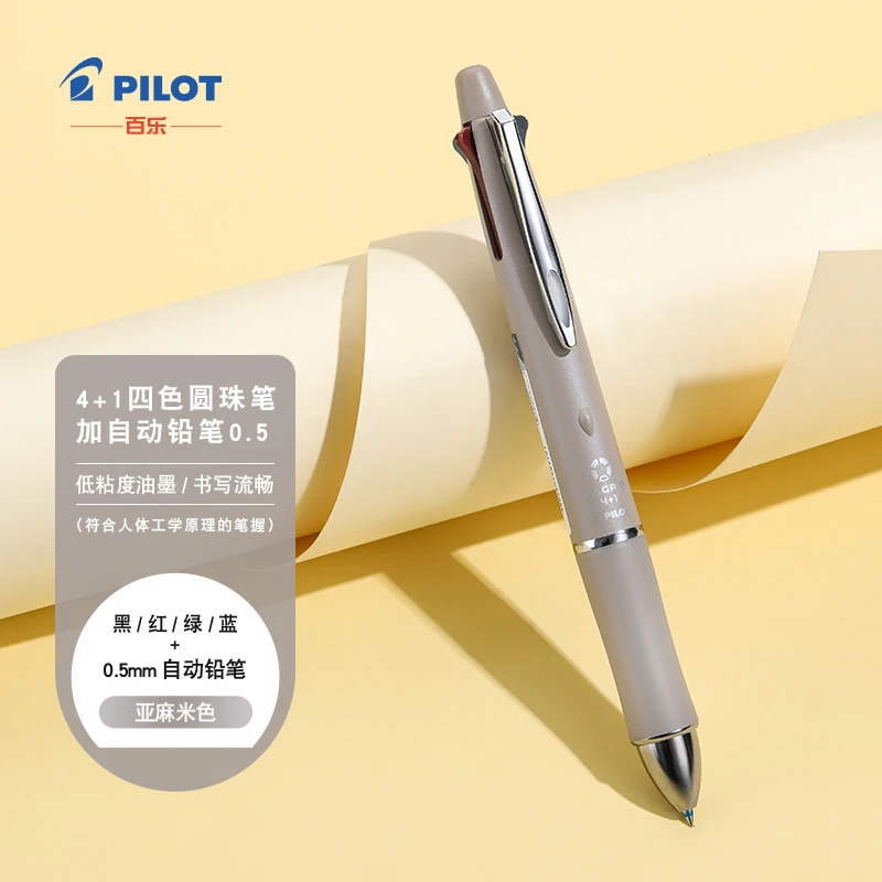 

Pilot Dr.grip4+1 многофункциональная ручка