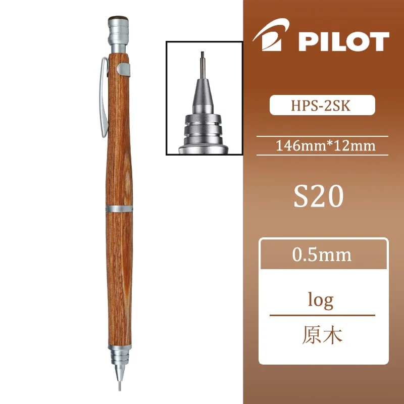 

Механический карандаш PILOT S20 0,5 мм