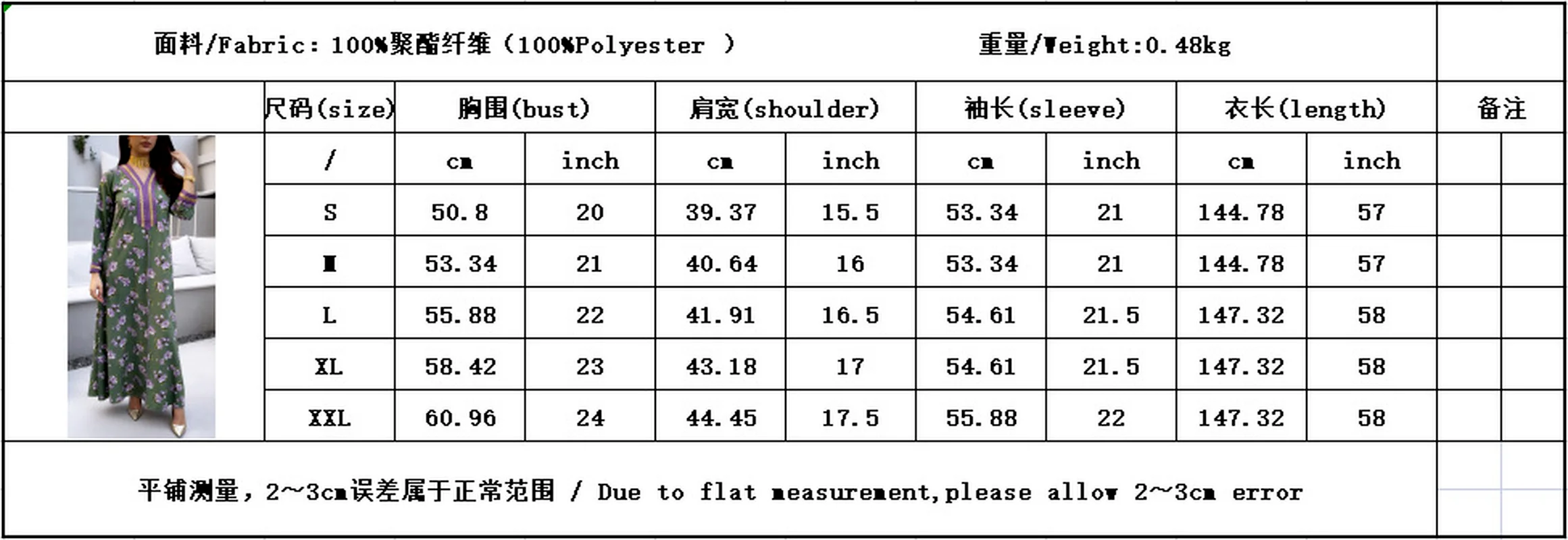 Ramadan Jalabiya Kaftan Dresses for Women Fashion Long Sleeve Abaya Dubai Muslim Print Maxi Robe Moroccan Caftan Arabic Clothing