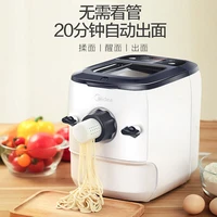 new one key automatic electric pasta noodle maker machine home dough knead steel roller press sheeter fres dumpling making pasta
