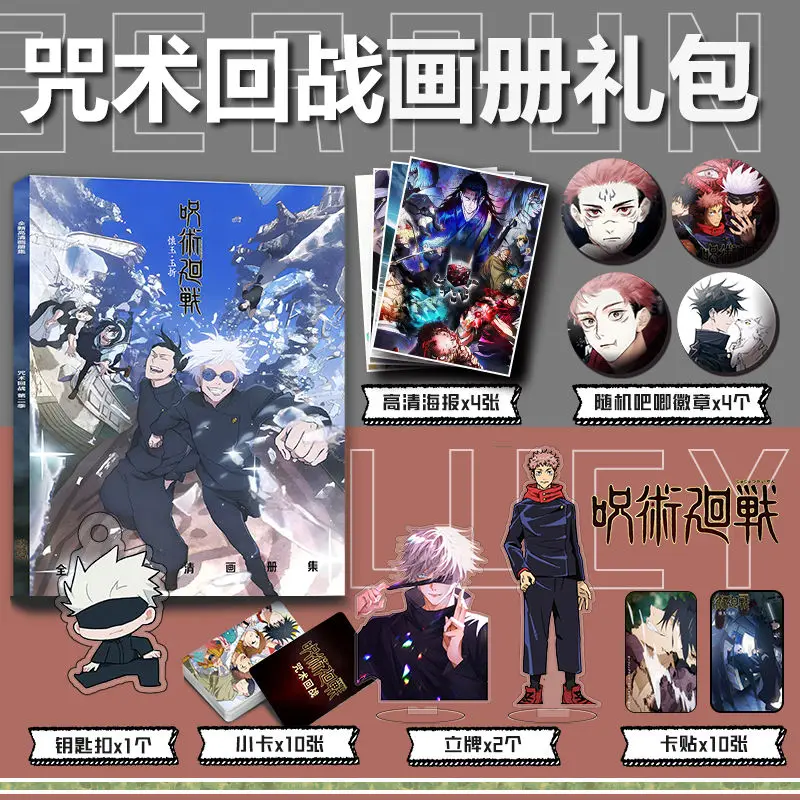 Значок-брошь Satoru Gojo аниме юютсу кайсен Geto Suguru с изображением фотоальбома