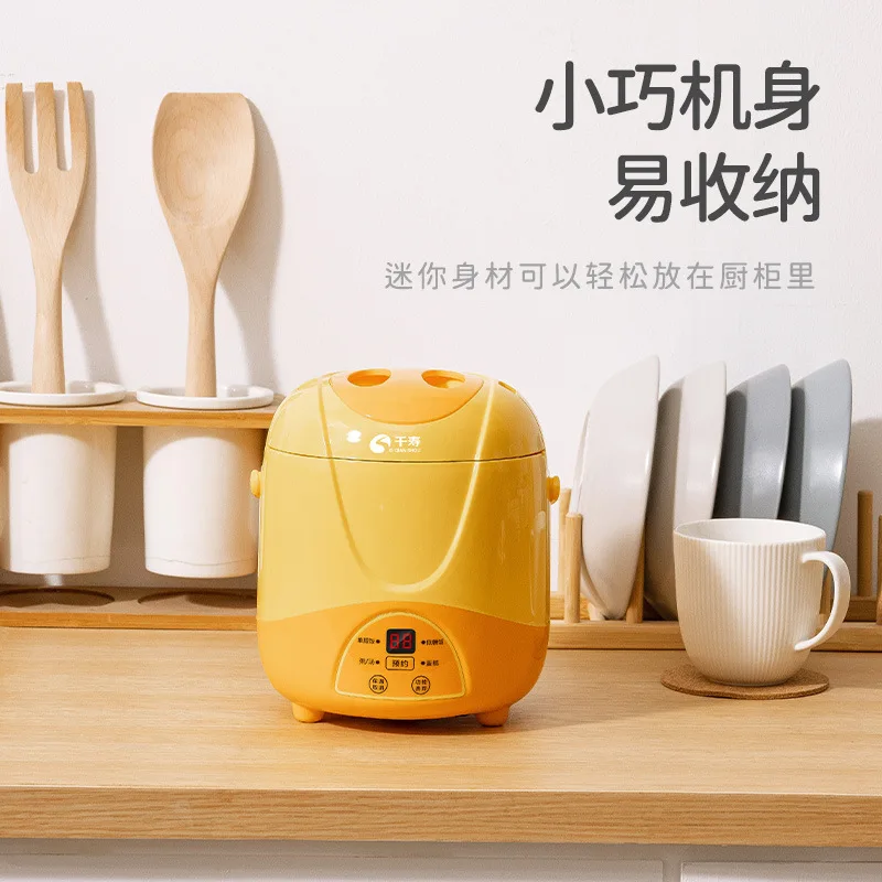 Mini Rice Cooker Multifunctional Touch Screen Mechanical Small Capacity 1.2L Non-Stick Rice Cooker Food Warmer