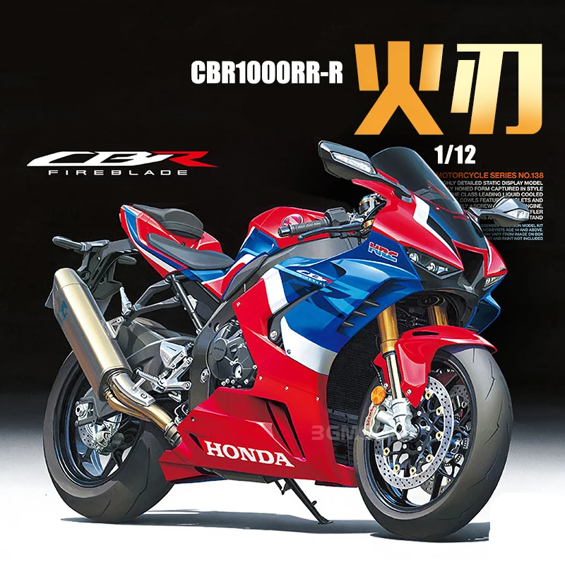 1:12 HONDA CBR 1000RR-R пожарное лезвие сплав модель мотоцикла имитация гоночного