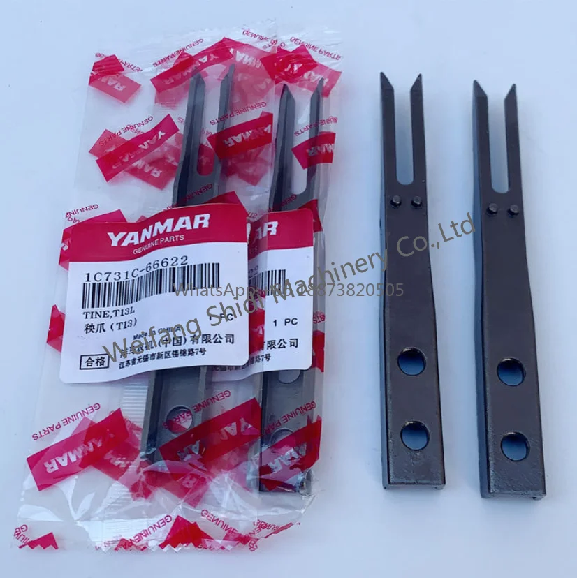 Запасные части для посадочных рычагов запчасти транспортировки риса 66042 66010