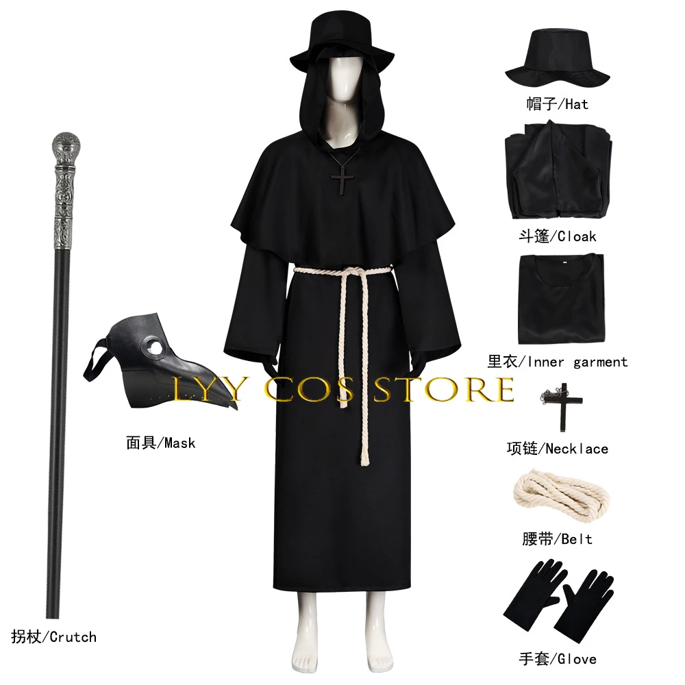 Аниме Доктор чумы косплей средневековый панк-птица-паук маскарадный плащ маска