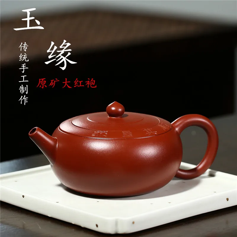 

Yixing Purple Clay Pot Raw Ore Chicken Blood Dahongpao Tea Yuyuan Pot Kung Fu Teapot Teaware Gifts Wholesale One Piece Dropshipp