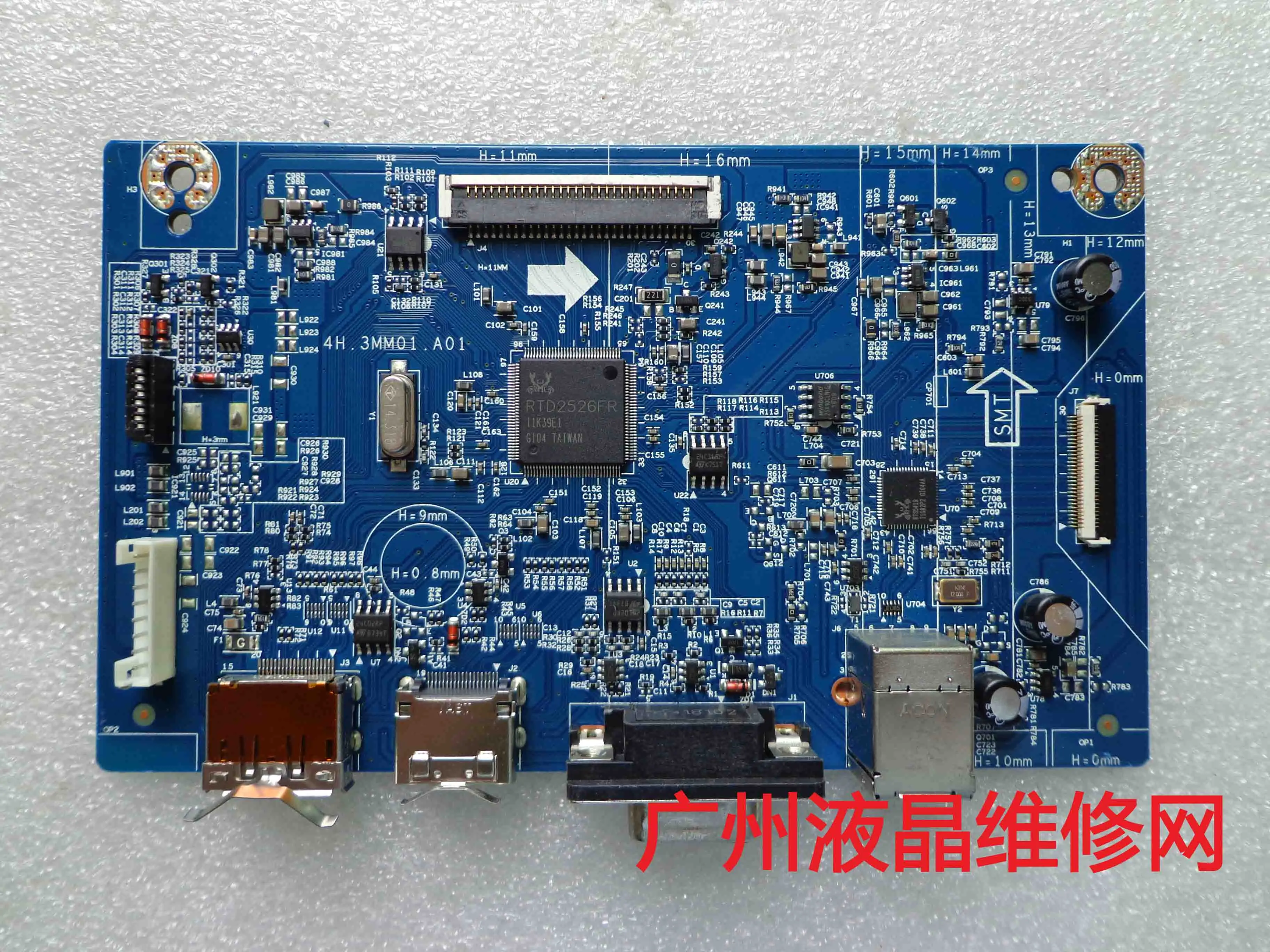 

HP E243 driver board 4H.3MM01.A01 mainboard screen MV238FHM-N20