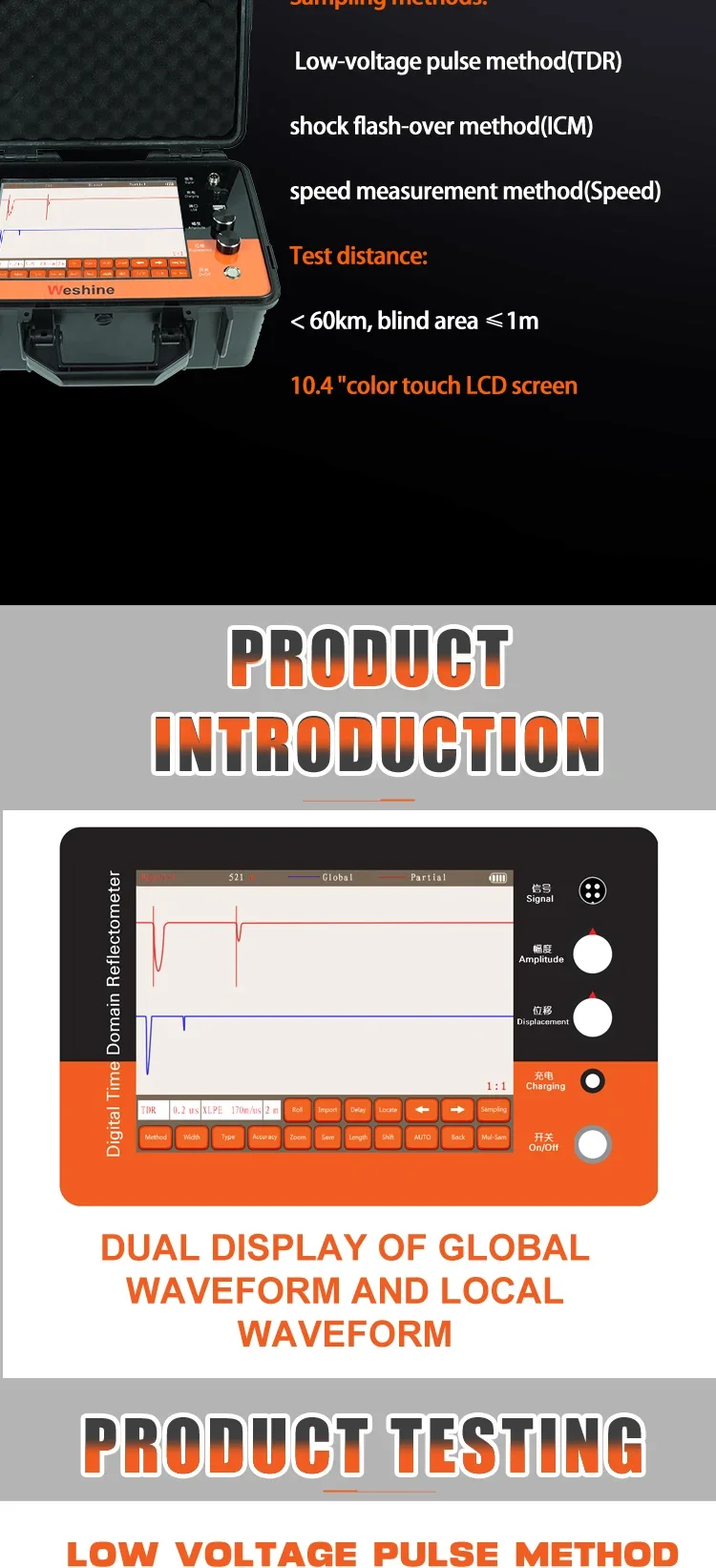 VS-2088 35 KV детектор подземного кабеля многоимпульсный интеллектуальный уличный