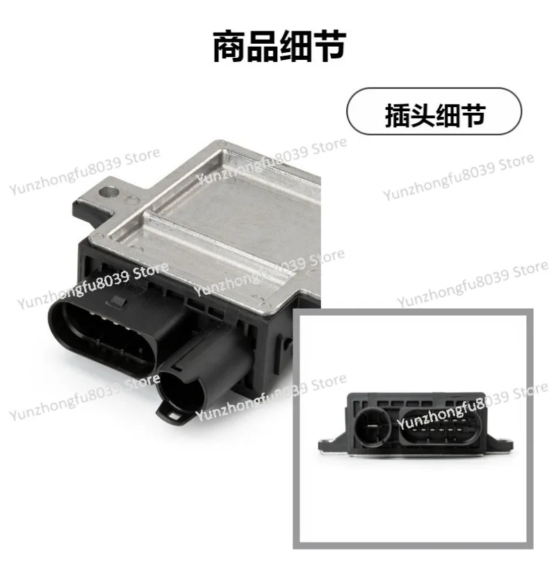 Пятно 12217801201 12217788327 для платы управления предварительным нагревом модуль вилки