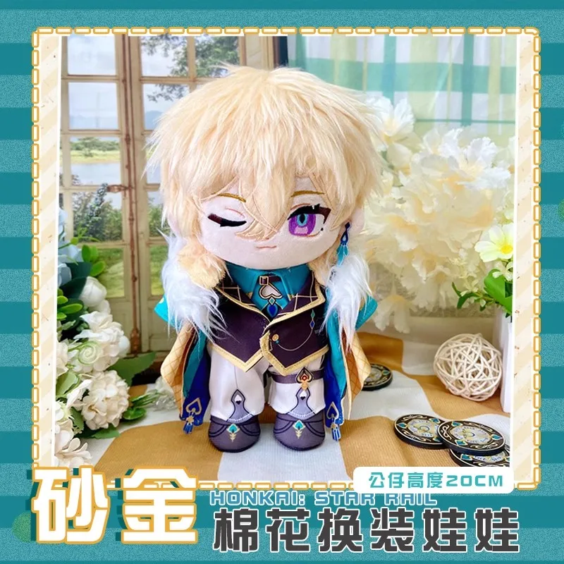 Плюшевая игрушка Honkai: Star Rail