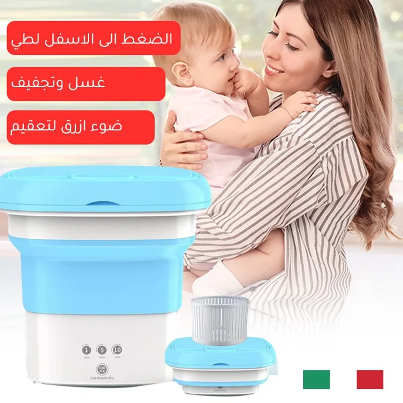 Folding washing machine portable go out mini dormitory small single household mother and baby underwear washing socks artifact enlarge