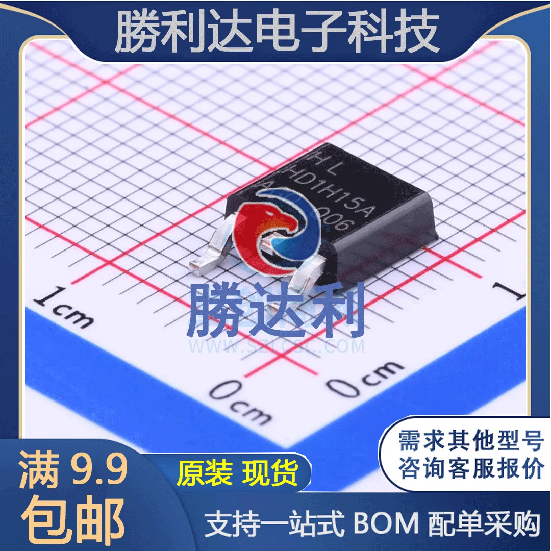 

30pcs original new HD1H15ATO-252-2 (DPAK) field effect transistor (MOSFET)