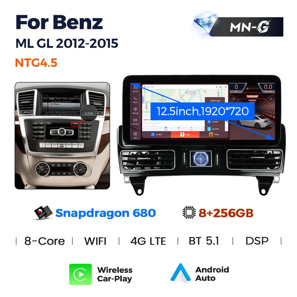 Автомобильная аудиосистема Navifly Snapdragon 680 на Android с сенсорным экраном 1920*720 для Mercedes-Benz ML GL 2012-2015 с GPS, Bluetooth и DSP (art.: 3920dbab0de31) - 3920dbab0de31