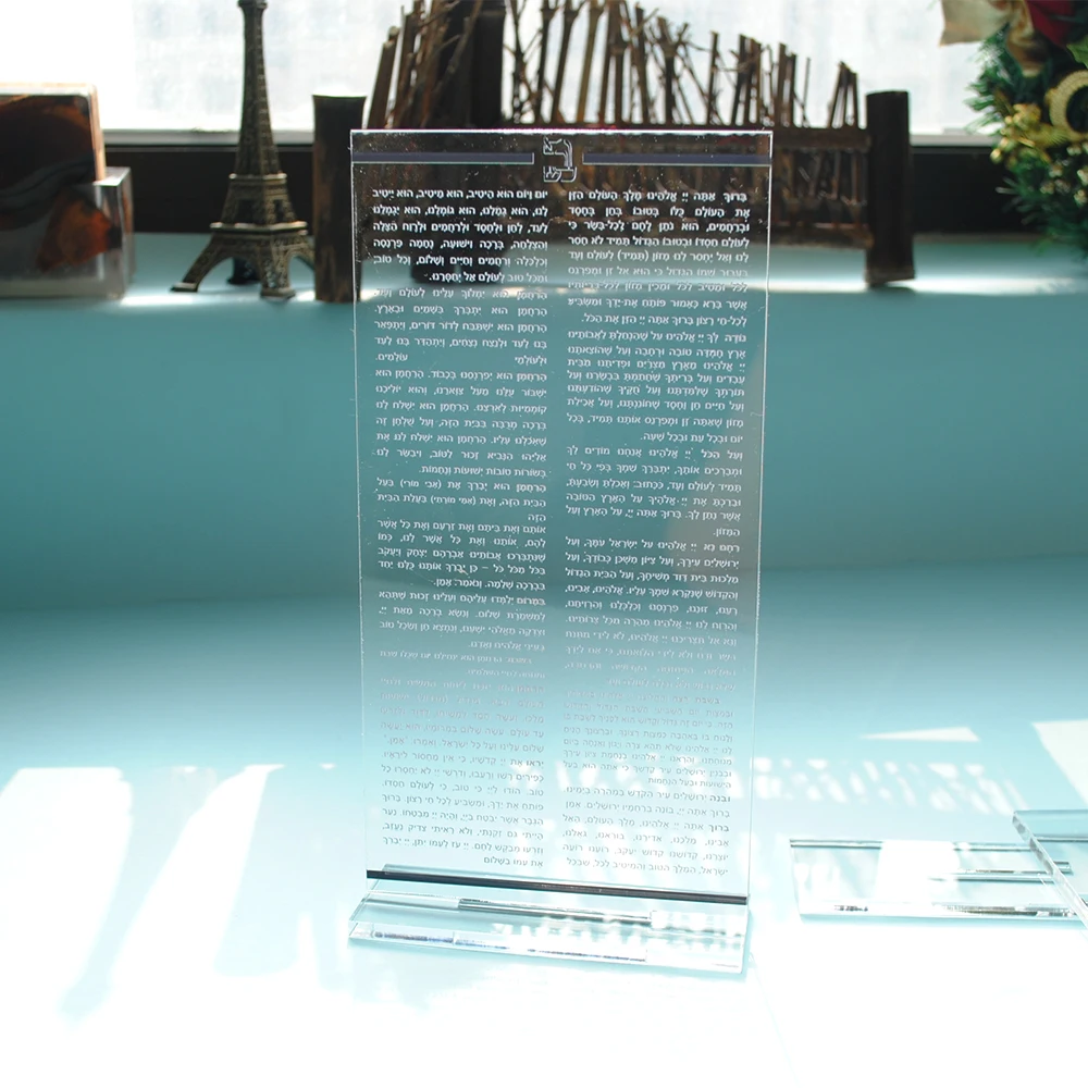 

Acrylic Hebrew Invitation,Custom Acrylic Communion Invitation,10pcs Acrylic Invite,Envelope With Initials,Anniversary Invitation