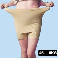 45 115 kg plus size safety short pants women summer seamless ice silk high waist underskirt boxers female anti chafing shorts