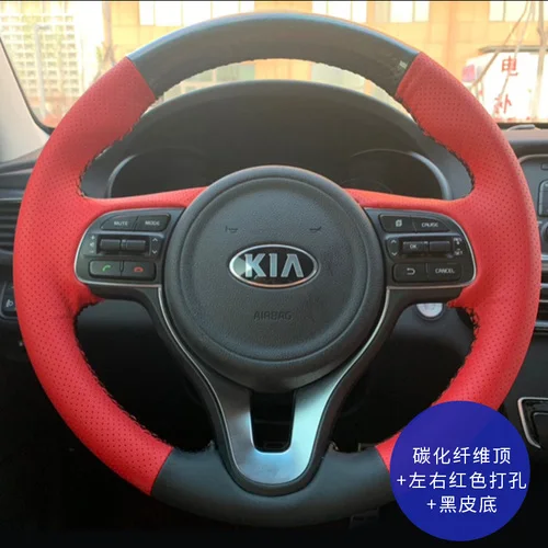 

Сделай Сам, кожа с ручной строчкой для Kia K3 K2 k5 k4 forte smart sportage R cerato