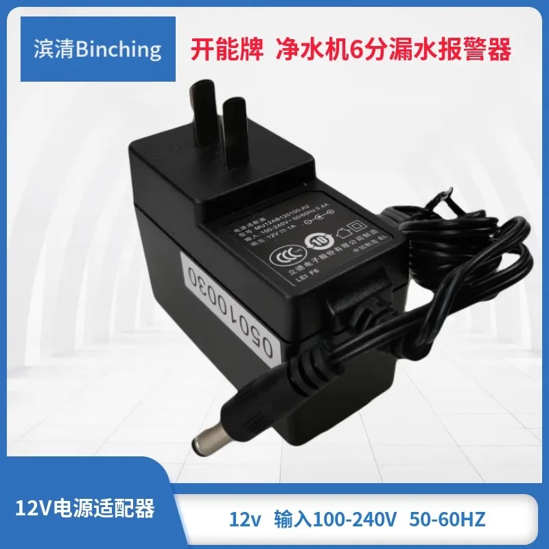 Очиститель воды Kaineng защита от утечки 1 дюйм