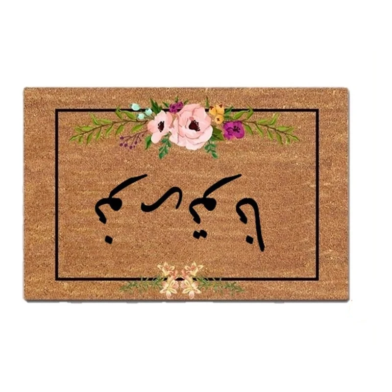 

Дверной коврик, входной коврик, арабские приветственные цветы, нескользящий дверной коврик