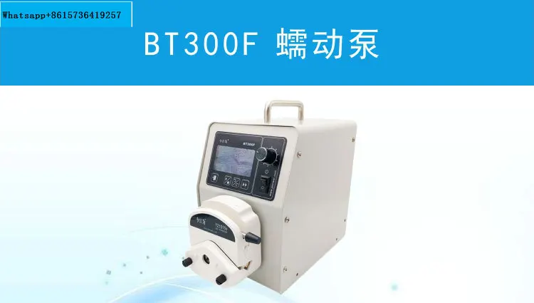 BT300F устройство для розлива перистальтического насоса установка сток