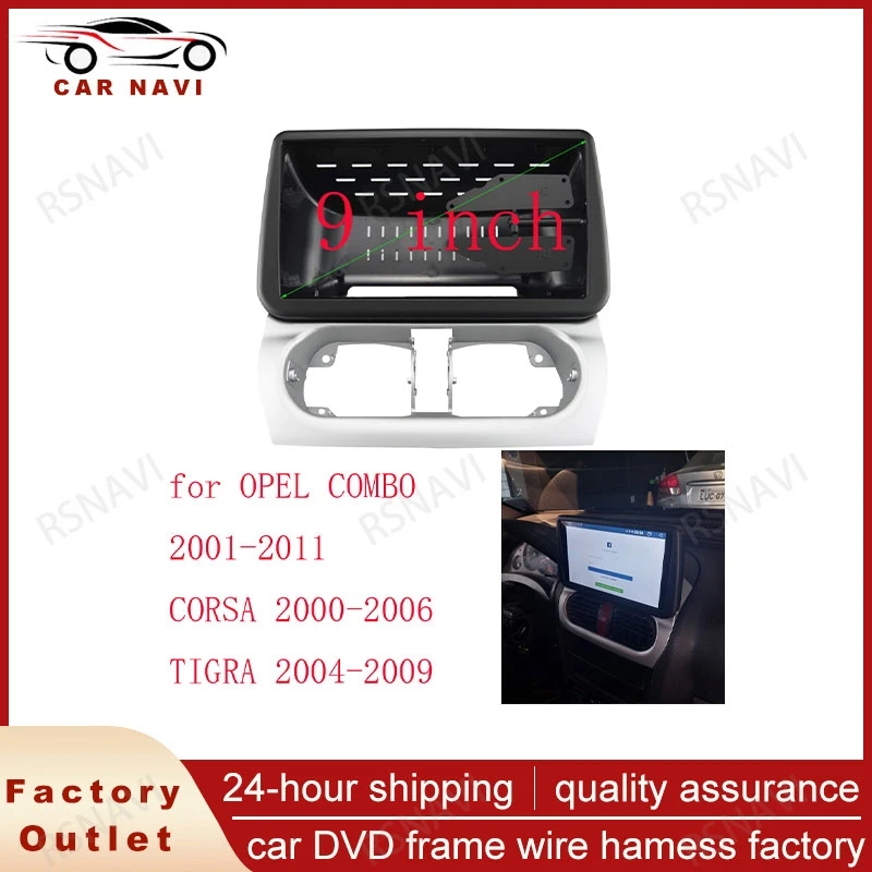 RSNAVI Автомобильная радиопанель для OPEL COMBO CORSA 2001-2011 комплект приборной панели