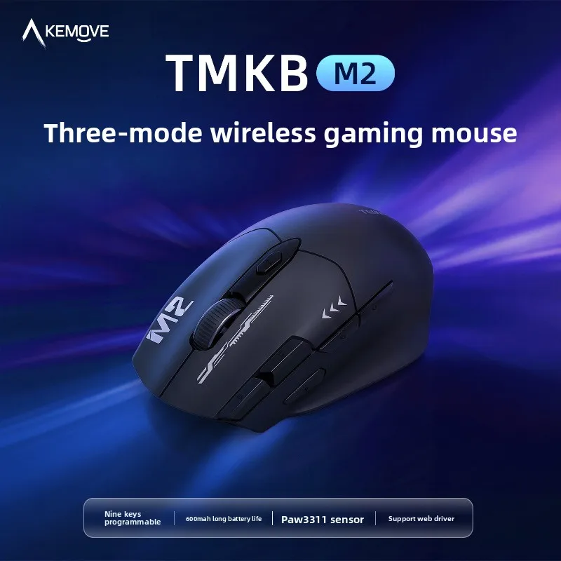 Фото Беспроводная мышь KEMOVE M2 с 6-ступенчатой регулировкой, откликом в миллисекунды, эргономичная, легкая, с увеличенным радиусом действия, для игр и офиса №2