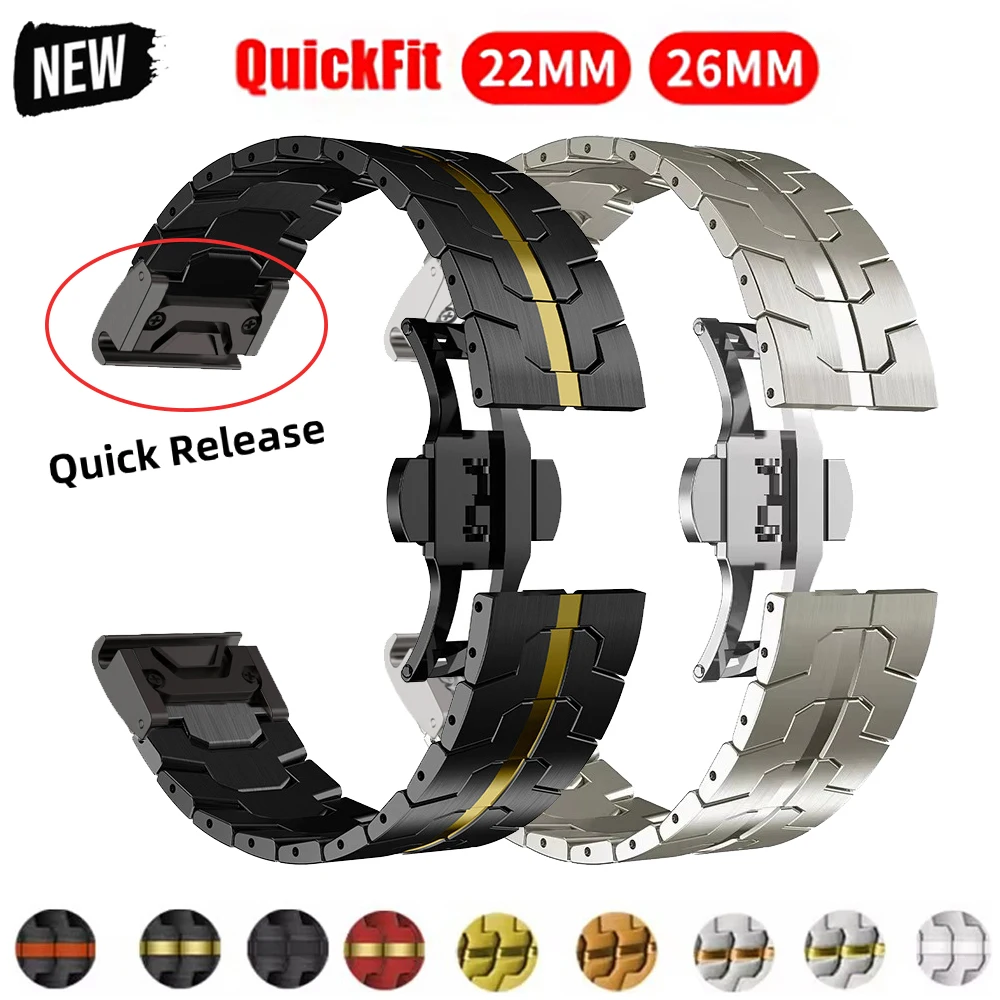 Ремешок для Garmin из нержавеющей стали 26 мм