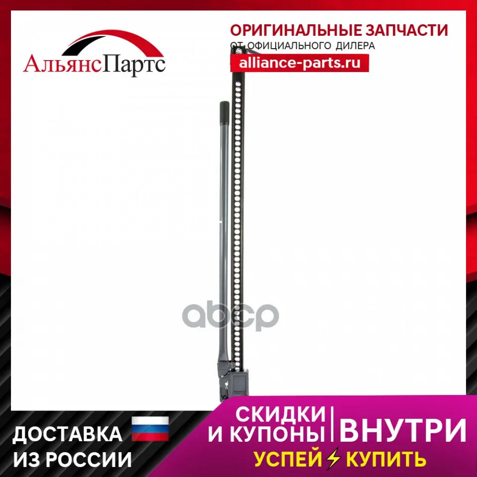 Домкрат Реечный 3 Т Высота Подъема 135-1315 Мм High Jack Matrix арт. 505195