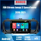 Автомобильная магнитола 2 Din реакosound 8 дюймов Android для Citroen Jumpy 3 SpaceTourer 2016 - 2021 GPS навигация автомобильный мультимедийный плеер